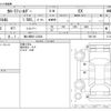toyota corolla-fielder 2021 -TOYOTA 【袖ヶ浦 501ﾆ2354】--Corolla Fielder 3BA-NZE164G--NZE164G-7081749---TOYOTA 【袖ヶ浦 501ﾆ2354】--Corolla Fielder 3BA-NZE164G--NZE164G-7081749- image 3