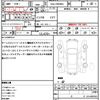 toyota noah 2015 quick_quick_DAA-ZWR80G_ZWR80-0088303 image 21
