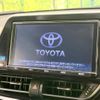 toyota c-hr 2017 -TOYOTA--C-HR DAA-ZYX10--ZYX10-2074577---TOYOTA--C-HR DAA-ZYX10--ZYX10-2074577- image 3