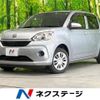 daihatsu boon 2020 -DAIHATSU--Boon 5BA-M700S--M700S-0026368---DAIHATSU--Boon 5BA-M700S--M700S-0026368- image 1