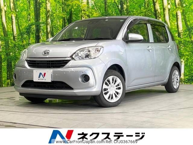 daihatsu boon 2020 -DAIHATSU--Boon 5BA-M700S--M700S-0026368---DAIHATSU--Boon 5BA-M700S--M700S-0026368- image 1