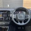 volvo xc40 2021 CFJ1720940 image 12