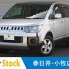 mitsubishi delica-d5 2009 -MITSUBISHI--Delica D5 DBA-CV5W--CV5W-0308750---MITSUBISHI--Delica D5 DBA-CV5W--CV5W-0308750- image 1