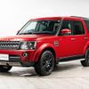 land-rover discovery 2015 GOO_JP_965024033000207980001 image 5