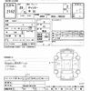 mitsubishi-fuso canter 2011 CFJ9540180 image 3