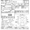 mitsubishi-fuso super-great 1996 CFJ1743153 image 3