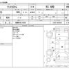 daihatsu tanto 2013 -DAIHATSU 【船橋 580ｲ6035】--Tanto DBA-L385S--L385S-0093800---DAIHATSU 【船橋 580ｲ6035】--Tanto DBA-L385S--L385S-0093800- image 3