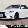 lexus is 2015 -LEXUS--Lexus IS DAA-AVE30--AVE30-5044077---LEXUS--Lexus IS DAA-AVE30--AVE30-5044077- image 1