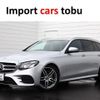 mercedes-benz e-class-station-wagon 2018 CFJ1824857 image 1