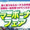 honda odyssey 2016 GOO_JP_700050301430240716004 image 2