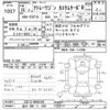 daihatsu atrai-wagon 2013 CFJ1680327 image 3