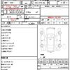 daihatsu tanto 2012 quick_quick_DBA-L375S_L375S-0528151 image 10