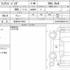 fiat panda 2022 CFJ1778363 image 7