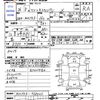 suzuki wagon-r 2014 -SUZUKI--Wagon R MH34S--768023---SUZUKI--Wagon R MH34S--768023- image 3