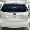 toyota prius-α 2014 AF-ZVW41-3362653 image 5