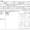 mazda cx-3 2020 -MAZDA--CX-30 3DA-DM8P--DM8P-104633---MAZDA--CX-30 3DA-DM8P--DM8P-104633- image 3