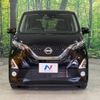 nissan dayz 2020 -NISSAN--DAYZ 5AA-B44W--B44W-0029672---NISSAN--DAYZ 5AA-B44W--B44W-0029672- image 15