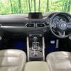 mazda cx-5 2017 CFJ1671594 image 2