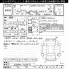 toyota crown 2020 -TOYOTA--Crown AZSH20-1059273---TOYOTA--Crown AZSH20-1059273- image 3
