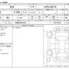 nissan serena 2023 -NISSAN 【新潟 300ﾜ2239】--Serena 5BA-FC28--FC28-007435---NISSAN 【新潟 300ﾜ2239】--Serena 5BA-FC28--FC28-007435- image 3