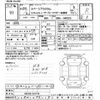suzuki spacia 2014 CFJ1536911 image 3