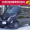 nissan roox 2022 -NISSAN--Roox 4AA-B48A--B48A-0306778---NISSAN--Roox 4AA-B48A--B48A-0306778- image 1