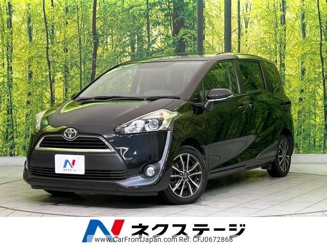 toyota sienta 2017 -TOYOTA--Sienta DBA-NSP170G--NSP170-7092550---TOYOTA--Sienta DBA-NSP170G--NSP170-7092550- image 1