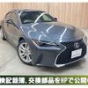 lexus is 2023 CFJ1799980 image 1
