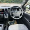toyota hiace-commuter 2025 CFJ1733464 image 10