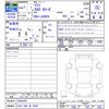 daihatsu taft 2025 -DAIHATSU 【川口 580ｷ5830】--Taft LA900S--0205200---DAIHATSU 【川口 580ｷ5830】--Taft LA900S--0205200- image 3
