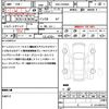 toyota noah 2018 CFJ1487168 image 21