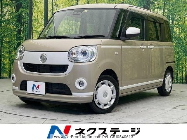 daihatsu move-canbus 2022 -DAIHATSU--Move Canbus 5BA-LA800S--LA800S-0294452---DAIHATSU--Move Canbus 5BA-LA800S--LA800S-0294452- image 1