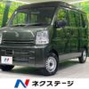 suzuki every 2025 CFJ1731978 image 1