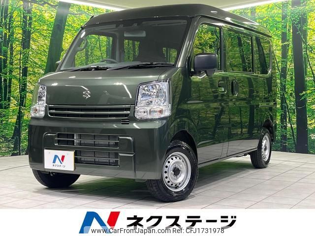 suzuki every 2025 CFJ1731978 image 1
