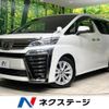 toyota vellfire 2019 -TOYOTA--Vellfire DBA-AGH30W--AGH30-0257958---TOYOTA--Vellfire DBA-AGH30W--AGH30-0257958- image 1