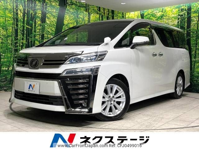 toyota vellfire 2019 -TOYOTA--Vellfire DBA-AGH30W--AGH30-0257958---TOYOTA--Vellfire DBA-AGH30W--AGH30-0257958- image 1