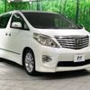 toyota alphard 2009 -TOYOTA--Alphard DBA-ANH20W--ANH20-8086634---TOYOTA--Alphard DBA-ANH20W--ANH20-8086634- image 18