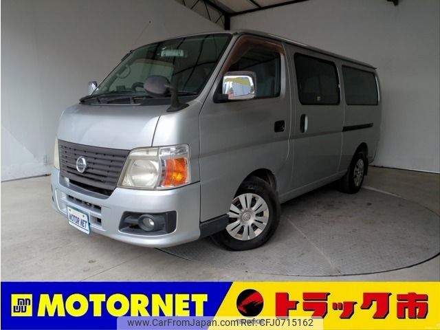 nissan caravan-coach 2006 -NISSAN--Caravan Coach TA-QGE25--QGE25-046627---NISSAN--Caravan Coach TA-QGE25--QGE25-046627- image 1