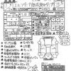 isuzu elf-truck 2019 quick_quick_TPG-NJR85AN_NJR85-7076294 image 21