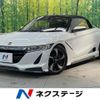 honda s660 2015 -HONDA--S660 DBA-JW5--JW5-1002222---HONDA--S660 DBA-JW5--JW5-1002222- image 1