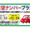 suzuki spacia 2023 -SUZUKI 【札幌 582】--Spacia 5AA-MK53S--MK53S-515094---SUZUKI 【札幌 582】--Spacia 5AA-MK53S--MK53S-515094- image 5