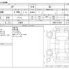 toyota noah 2015 -TOYOTA 【野田 500】--Noah DBA-ZRR80W--ZRR80-0172049---TOYOTA 【野田 500】--Noah DBA-ZRR80W--ZRR80-0172049- image 3
