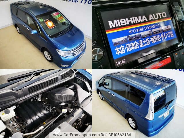 nissan serena 2016 -NISSAN--Serena FNC26--039073---NISSAN--Serena FNC26--039073- image 2