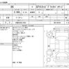 toyota 86 2018 -TOYOTA 【大阪 303ﾑ1624】--86 DBA-ZN6--ZN6-089229---TOYOTA 【大阪 303ﾑ1624】--86 DBA-ZN6--ZN6-089229- image 3