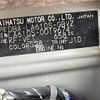 daihatsu tanto 2014 -DAIHATSU--Tanto DBA-LA610S--LA610S-0019674---DAIHATSU--Tanto DBA-LA610S--LA610S-0019674- image 19