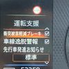 mitsubishi ek-sport 2020 quick_quick_5AA-B34A_B34A-0005217 image 7