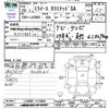 daihatsu mira-e-s 2017 -DAIHATSU--Mira e:s LA300S--1419899---DAIHATSU--Mira e:s LA300S--1419899- image 3