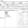 daihatsu mira-e-s 2020 -DAIHATSU--Mira e:s 5BA-LA350S--LA350S-0228054---DAIHATSU--Mira e:s 5BA-LA350S--LA350S-0228054- image 3