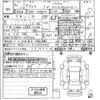 toyota rav4 2024 -TOYOTA 【奈良 301に9658】--RAV4 AXAH54-4059486---TOYOTA 【奈良 301に9658】--RAV4 AXAH54-4059486- image 3