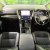 toyota vellfire 2015 -TOYOTA--Vellfire DAA-AYH30W--AYH30-0011382---TOYOTA--Vellfire DAA-AYH30W--AYH30-0011382- image 5